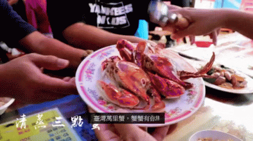 萬里蟹，蟹蟹有你 Thank You Wan4 Li3 (Taiwan) Crabs GIF - 丁蟹thanks Thank You GIFs