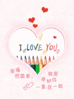 a heart with colored pencils in it and the words " i love you "