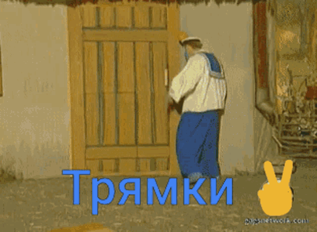 a cartoon of a man holding a sword with the word tpamki in blue