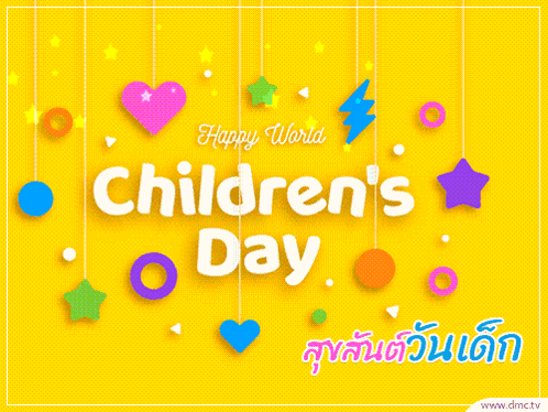 Happy Children'S Day Greetings Card GIF - Happy Children'S Day Greetings Card Stars GIFs
