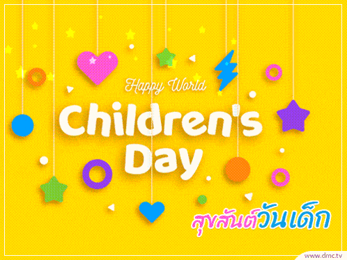 a yellow background with the words happy world children 's day written on it