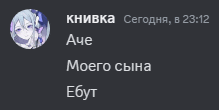 a screenshot of a text message in a foreign language with a picture of a girl