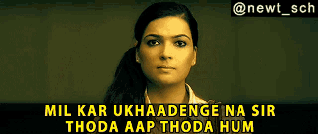 a picture of a woman with the words mil kar ukhaadenge na sir thoda aap thoda hum