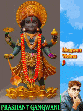 Lord Vishnu विष्णु GIF - Lord Vishnu विष्णु Narayan GIFs