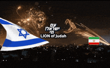 a picture of a lion with the words lion of judah on it