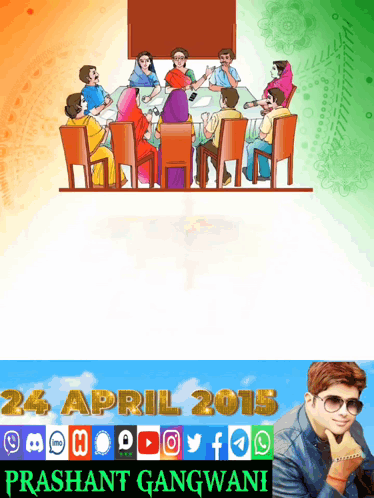 राष्ट्रीय पंचायती राज दिवस 24 अप्रैल GIF - राष्ट्रीय पंचायती राज दिवस 24 अप्रैल National Panchayati Raj Day GIFs