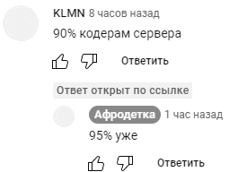 a screenshot of a facebook post with a thumbs up and a thumbs down