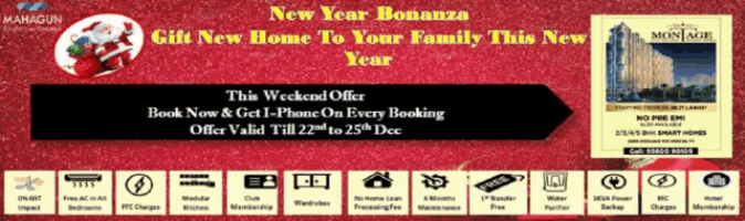 an advertisement for new year bonanza gift new home to your family