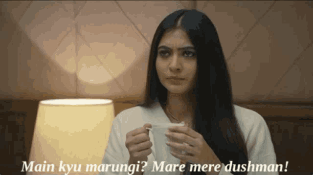 Mhrw Pallu GIF