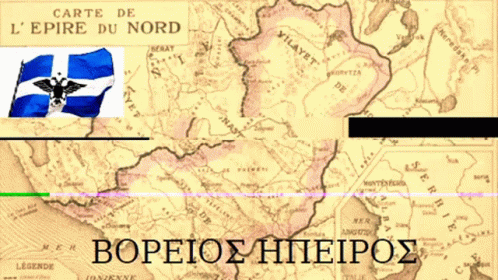 Voreia Hpeiros North Epirus GIF - Voreia Hpeiros North Epirus Epirus GIFs