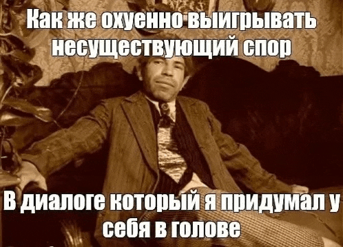 a man in a suit and tie is sitting in a chair with his arms outstretched in a meme .