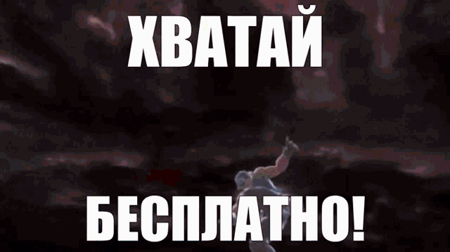 a poster with a cartoon character and the words xbatai