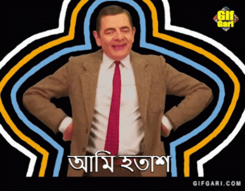 Mr Bean Bangla Bangla Gif GIF - Mr Bean Bangla Bangla Gif Deshi Gif GIFs