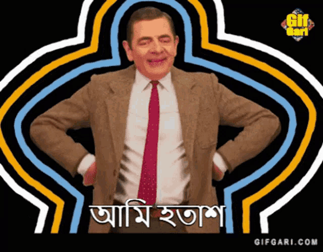 a man in a suit and tie is standing with his hands on his hips and says gifgari.com on the bottom
