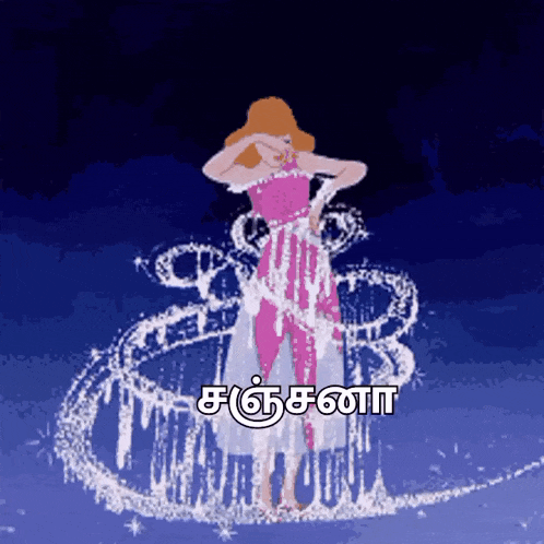 a cartoon of cinderella in a pink dress is surrounded by sparkles and the words " cinderella " are on the bottom