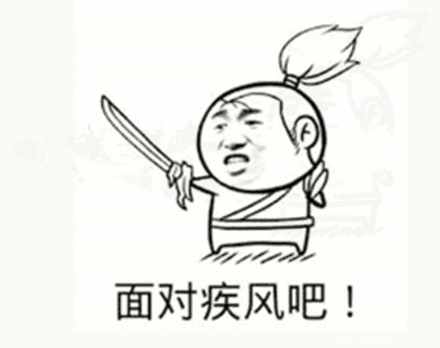 a black and white drawing of a man holding a sword with chinese writing on it .