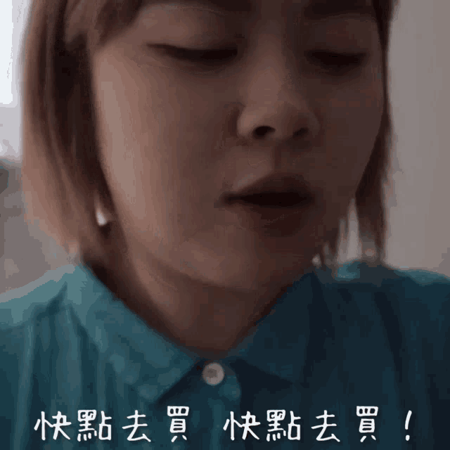 a close up of a woman 's face with chinese writing next to her