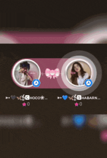 a screenshot of a video game with two people named choco and shabarn