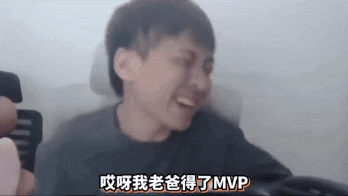 a man with chinese writing on his face and the word mvp below him