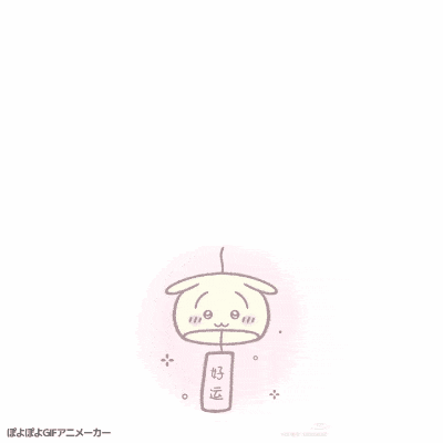 a drawing of a wind chime with chinese writing