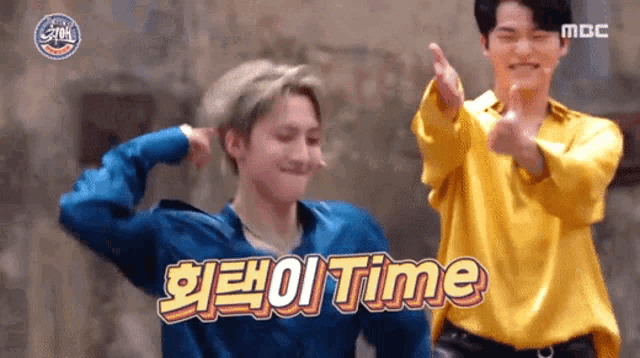 a man in a yellow shirt is giving a thumbs up next to a man in a blue shirt with the words time written on it