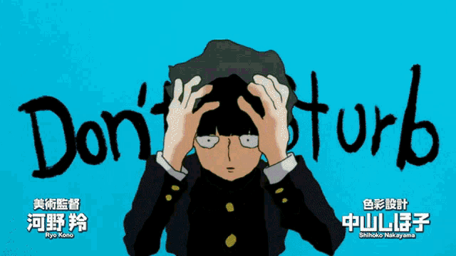 a cartoon of a person covering their face with their hands with the name shihoko nakayama on the bottom