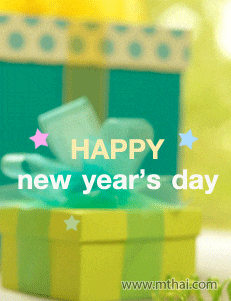 a green gift box with the words happy new year 's day