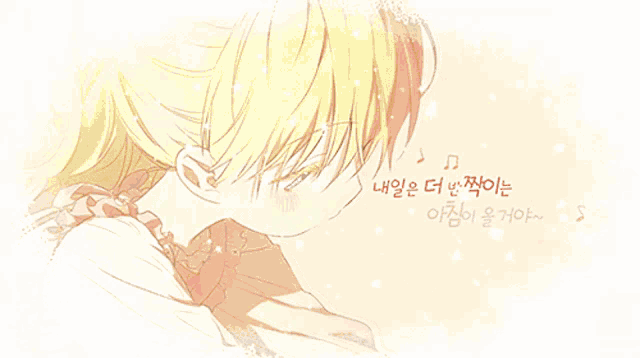 a drawing of a girl with korean writing on the bottom right