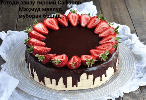 a chocolate cake with strawberries on top is on a white plate