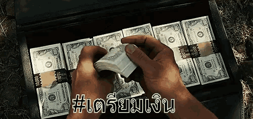 a person is putting money in a briefcase with the words # เตรียมเงิน in the corner