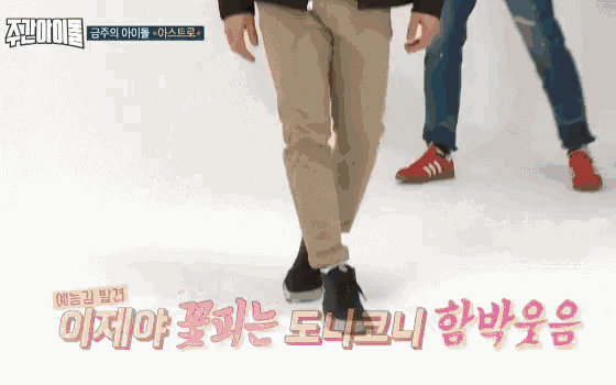 a man in khaki pants and red shoes is standing next to another man in khaki pants and red shoes