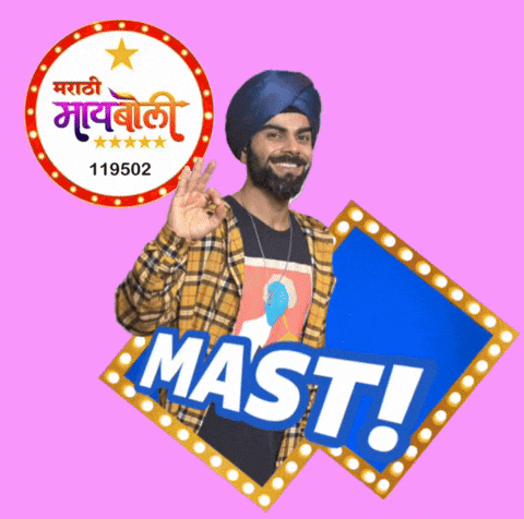 a man wearing a turban is standing next to a mast sign