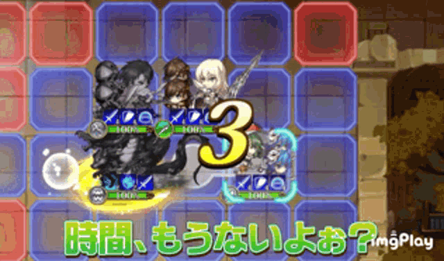 a screenshot of a game with the number 3 in the middle