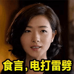 a close up of a woman 's face with chinese writing behind her