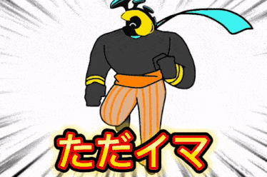 a cartoon drawing of a superhero with chinese characters behind him
