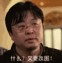 a man wearing glasses and a beard is making a funny face in a foreign language .