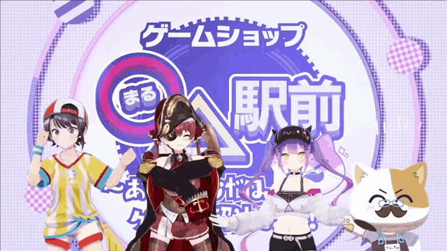 a group of anime characters are standing in front of a sign that says ' a ' on it
