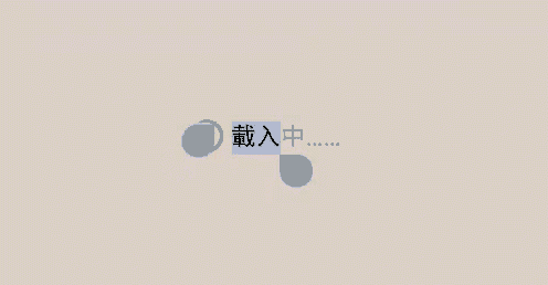 a white background with blue circles and chinese writing on it