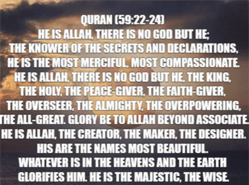 Islam Allah GIF - Islam Allah Quran GIFs