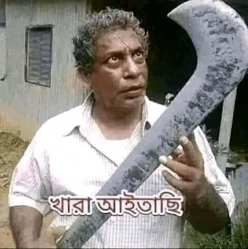 a man is holding a large machete in his hands and making a funny face .