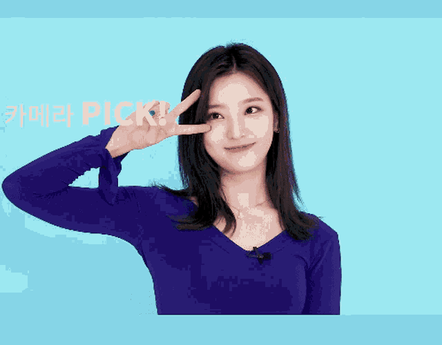 Saerom Fromis9 GIF - Saerom Fromis9 Saying Hello GIFs