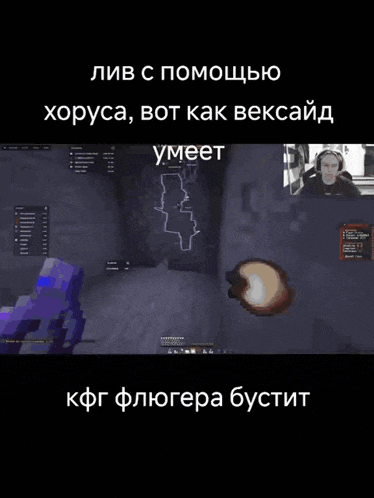 a video of a person playing a video game in russian