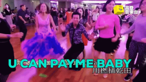 Payme Sugar In The Mamaland GIF - Payme Sugar In The Mamaland Mamaland GIFs