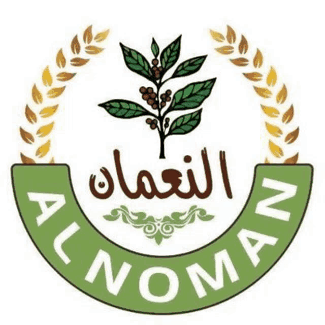 a logo for a coffee shop with arabic writing and a plant with leaves and beans .
