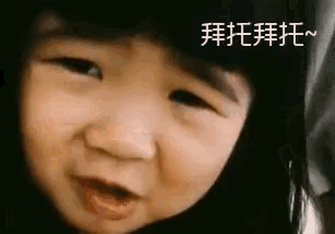 a close up of a baby 's face with a foreign language written on it .