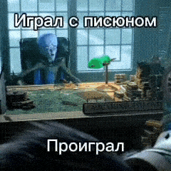 a cartoon of a man sitting at a desk with a green lamp and a foreign language written on it