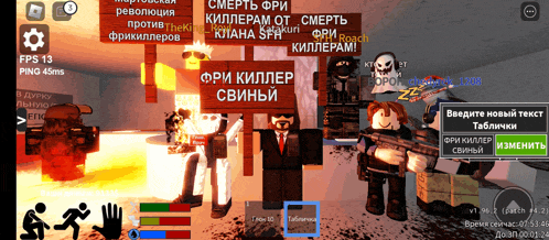 анти фри киллер Meme