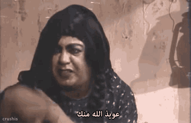 a man in a black wig says " crushis " in arabic