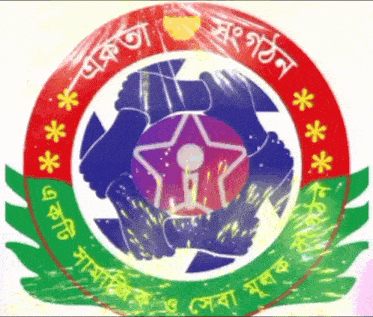 a red and green circle with a star in the middle and foreign writing