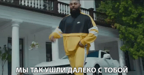 мытакушлидалекостобой We Have Gone So Far With You GIF - мытакушлидалекостобой We Have Gone So Far With You Flexing GIFs